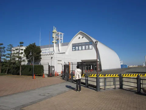 Japan Coast Guard Museum Yokohama