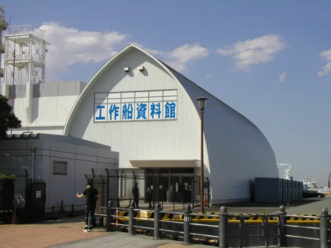 Japan Coast Guard Museum Yokohama