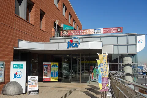 Japanese Overseas Migration Museum