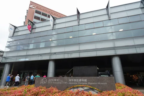 Japanese Overseas Migration Museum