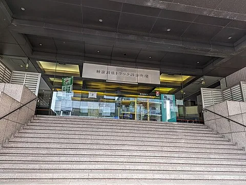 KOSÉ Shin-Yokohama Skate Center