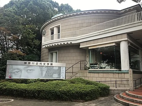 Kanagawa Museum of Modern Literature
