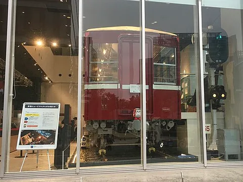 Keikyu Museum