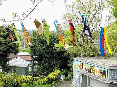 Nogeyama Zoo