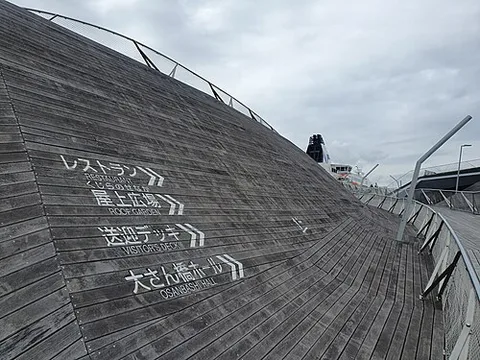 Osanbashi Yokohama International Passenger Terminal
