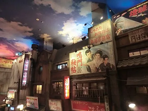 Shin-Yokohama Ramen Museum