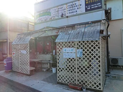 Shomyoji and Kanagawa Prefectural Kanazawa Bunko