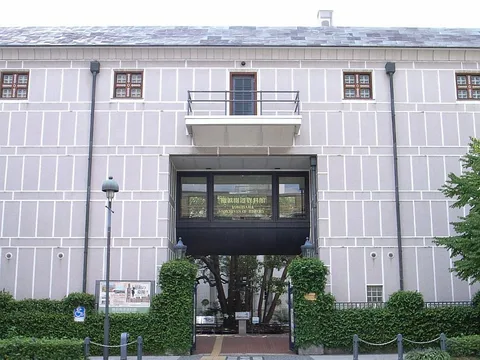 Yokohama Archives of History