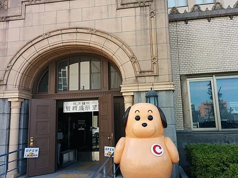 Yokohama Customs Queen's Museum