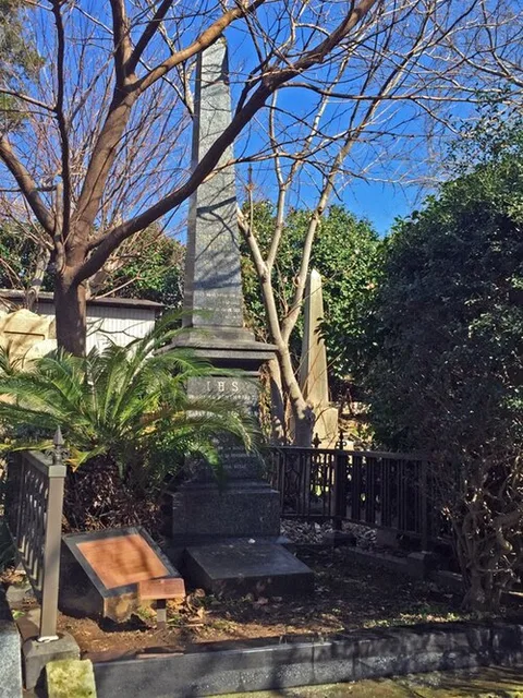 Yokohama Foreign General Cemetery