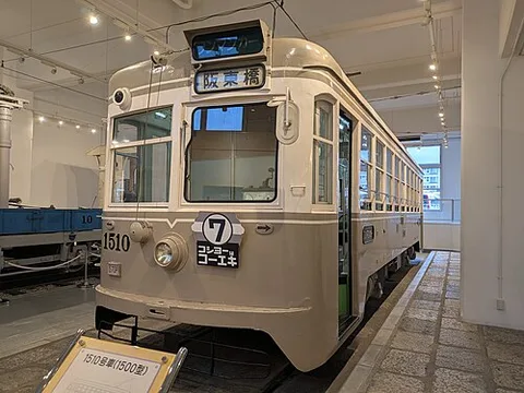 Yokohama Tram Museum